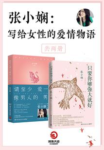 一婚二宠：高冷老公不好惹