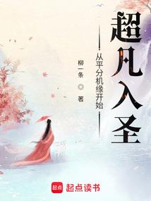 等待一次结果