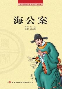 校草的女友