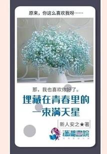 玩转穿越