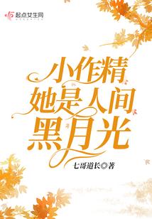 新世界的异术师
