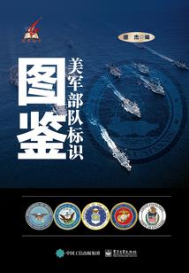 东方行白册