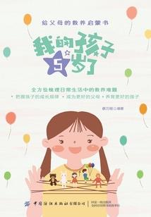 卿有何所思