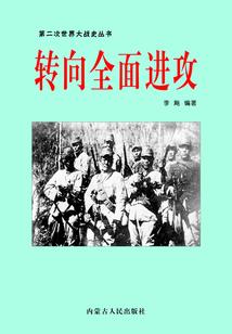 逸仙榜