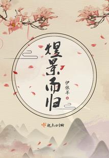 弗兰迪的午夜惊魂