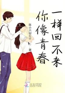 夙世卿欢
