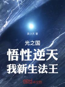 战神伪高冷：天降医妃拐回家