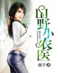 三教