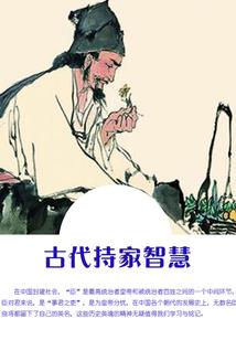 穿越之苟成首富