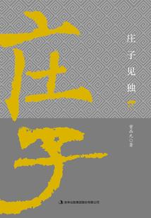 幻界之雷神传说