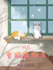 异世界的工匠师