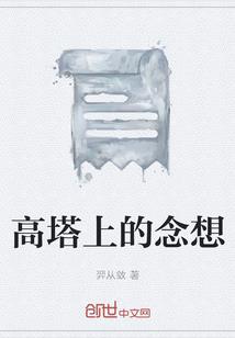 绝世魔妃之废材大小姐