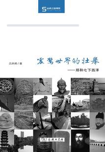 倾世狂女妖孽召唤师