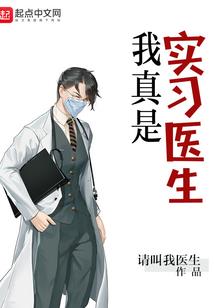 狐劫仙缘
