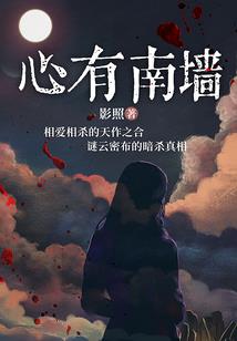 思君寸寸淡墨香