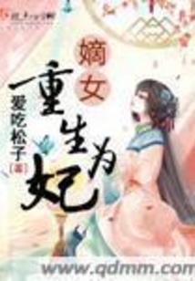 明末血泪