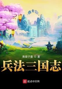 网游之亡灵抗法