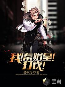 少女之力