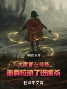 偏执霸总赖上我