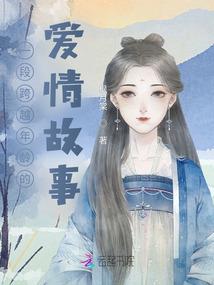 逍遥小神农