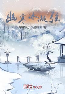 同居同乐从六月八日开始