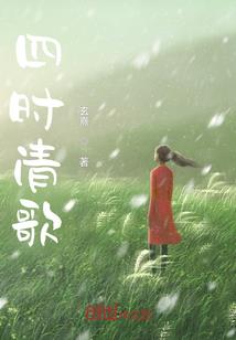 星际婚介所