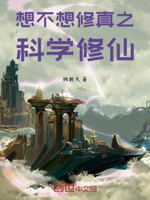 最强爆裂系统