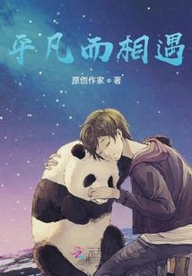 妖怪街道