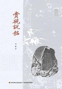 带着军娘去统治了世界