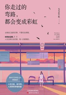 遇鲛