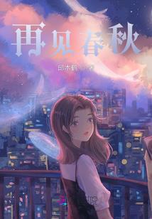回头看，那是正义