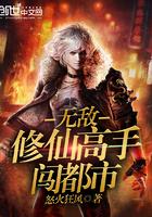 俢神纪