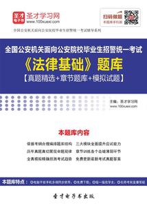 凡侠仙传