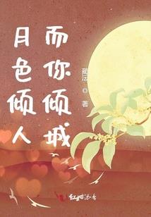 那个神探叫银鱼