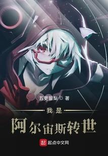 九天玄女之苏落