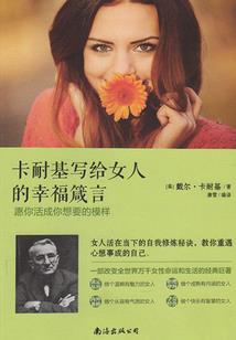 校花赖上我之日常生活