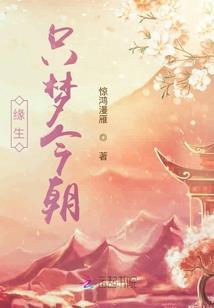 咸鱼之路