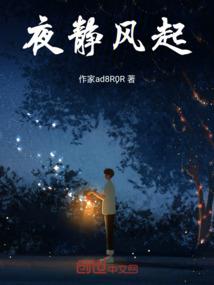 侵犯乐土