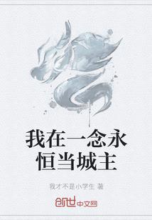 前清之旅