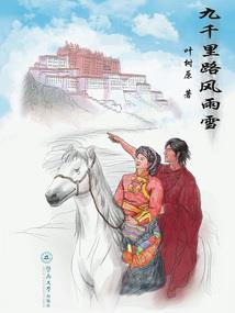 留下那抹阳光