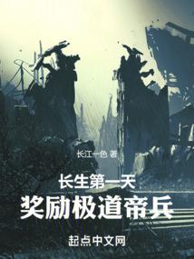 冷魅王爷神衣王妃