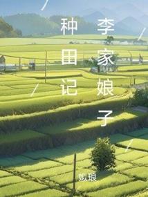 小院闲窗春色晚