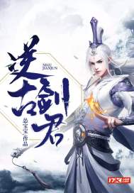 江山霸主