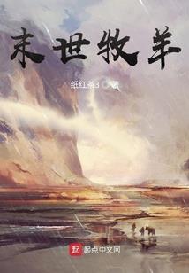 乡野三陈