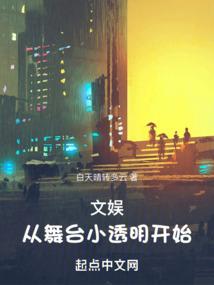 我是都市高手