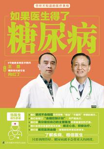 九章之书之笑沧桑
