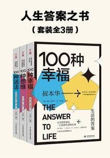 重生寒门逆袭