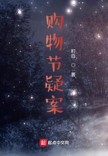 异界成神歌手