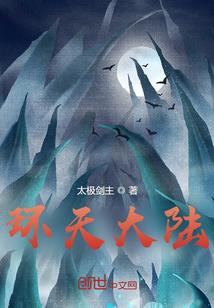 琢玉传