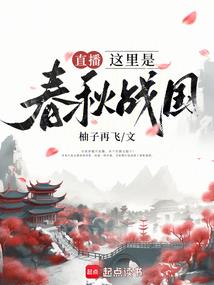 异魂重生之轻狂小小姐